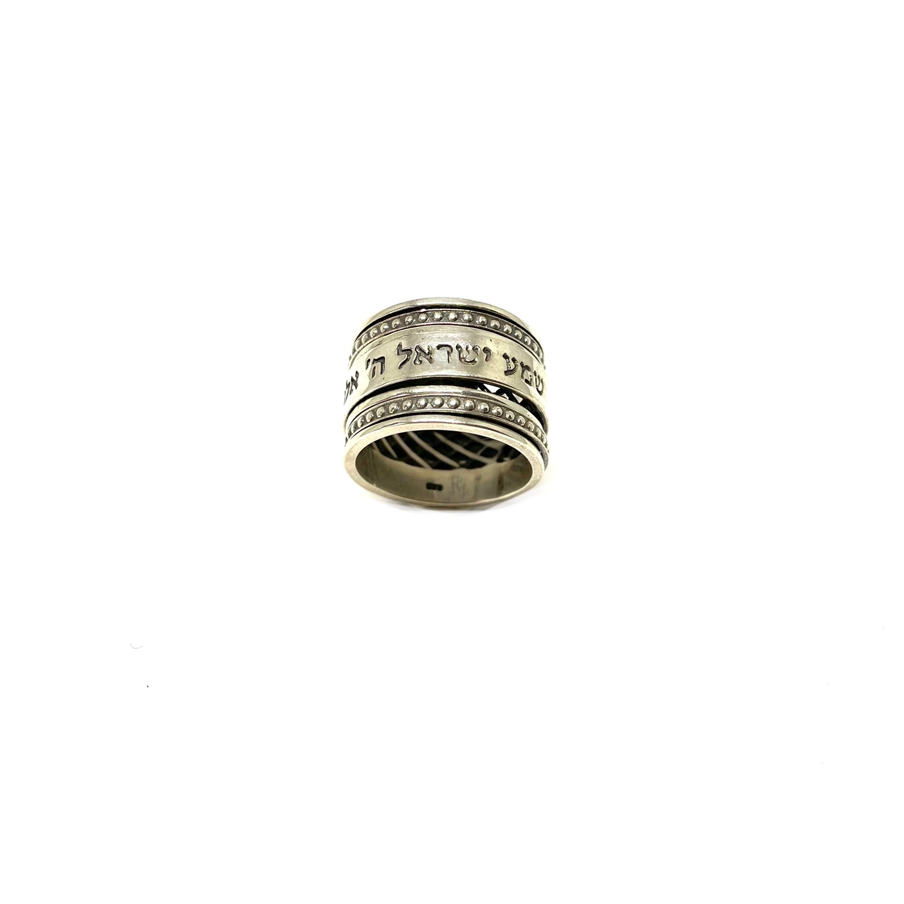 Shema hot sale israel ring